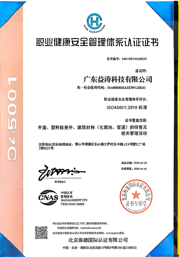 白水荣誉证书