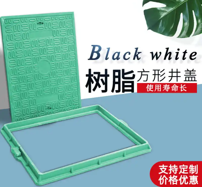 白水树脂复合电力方井展示
